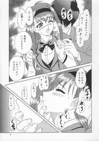 (C67) [Chandora & Lunch Box (Makunouchi Isami)] Lunch Box 66 - Bitter Chocolate (Kakyuusei 2)