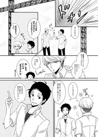 [plus plus (Yamori)] THE EMPTY WORLD (Persona 4) [Digital]