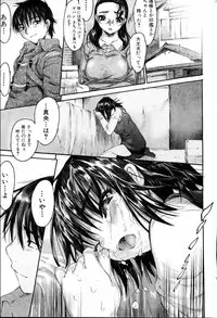 Bishoujo Teki Kaikatsu Ryoku 2006 Vol.10