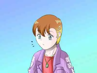 らぶエロ大好き委員会 -2m!幼馴染のフタナリ巨女ちゃん、可愛い系ヤンキー君を逆レイプ!