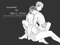 (FALL OF WALL4) [#16, skull9, YABUKARA (Higa Yakkyoku, Okamoto K SoKiyoshi, Mizuta)] GETTING CLOSER Vol. 1 (Shingeki no Kyojin) [English] [May Moe Scans]