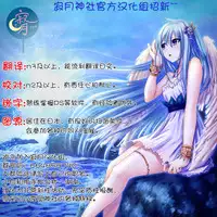 (C92) [Raijinkai (Haruki Genia)] Tawawa no Kanshoku 3 (Getsuyoubi no Tawawa) [Chinese] [寂月汉化组]