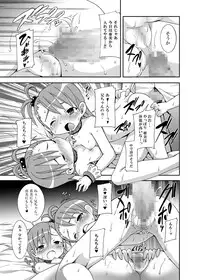 [Nounai Kanojo (Kishiri Toworu)] SHiNSiM@STER (The iDOLM@STER)