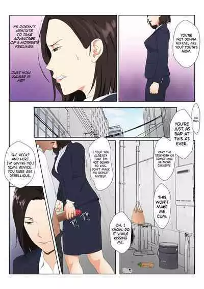 BariCare Kaa-san ga DQN ni Netorareta Vol.2