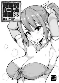 Isekai Harem Monogatari Soushuuhen 1