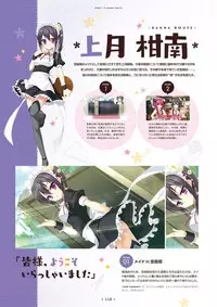 [SAGA PLANETS] Hanasaki Work Spring! Visual Fanbook