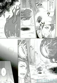 (SPARK12) [STAND PLAY (Hagetaka)] Senjitsu Tasukete Itadaita Gazer desu (Fate/Grand Order)