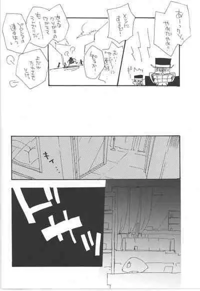 鈍色に光る刃