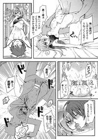 Chijoku Shioki Inroku