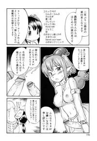 [Hinemosu Notari] Read Me!