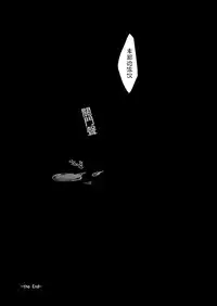 [84 (Hashi)] SoniKan (One Punch Man) [Chinese] [4188漢化組] [Digital]