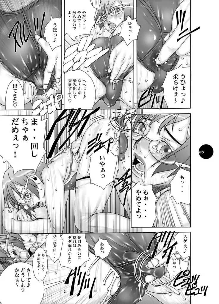 HEART&BODY.19 Mizugisukin