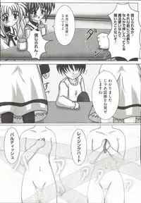 [Anthology] Mahou Shoujo LyriNana (Mahou Shoujo Lyrical Nanoha)