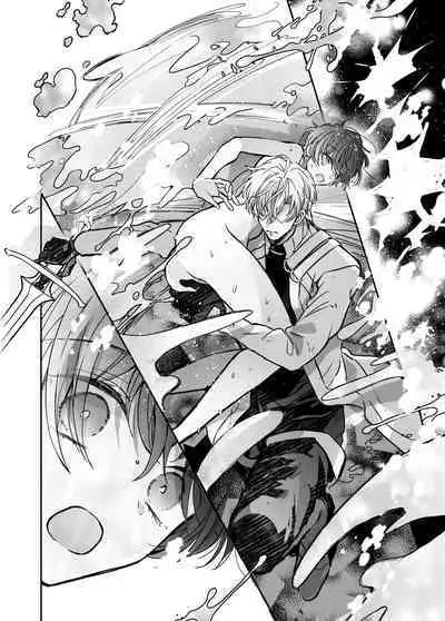 マモノ狩りの隊長はナマイキ部下と仲良くしたい!