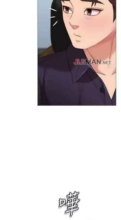 【周一连载】女儿闺蜜都归ME(作者:推亮&色皮林) 第1~21话