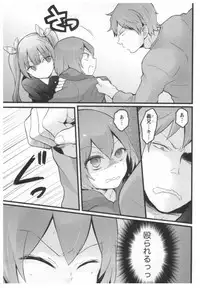 [Nagata Maria] Totsuon! ~Totsuzen Onnanoko ni Natta node, Ore no Oppai Monde Mimasen ka?~ 2