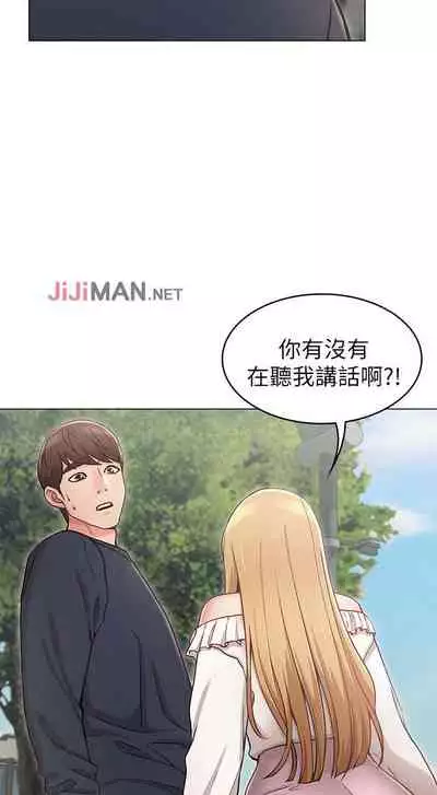 【周六连载】女友的姐姐(作者:橡果人&獵狗) 第1~23话