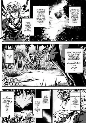 Do You Know Suke Suke Megane