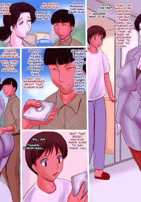 Jukubo ~Chie~ | Mature Mother ~Chie~