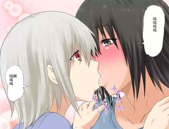 Mashou no Chinko o Motsu Shounen ~Netorareta Haha wa Shounen no Chinpo Dorei e to Ochi, Soshite...~