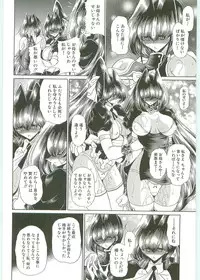[Horikawa Gorou] TOILET GIRL -Kichiku no Ugomeki-
