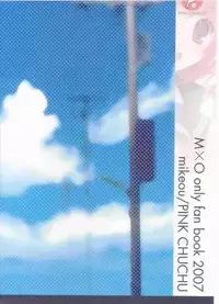 (C73) [PINK CHUCHU (Mikeou)] Koisuru Kisetsu (Mx0)