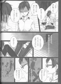 (C84) [Gensyokuhakoniwa (Kintoki)] Exodus 2 (Ao no Exorcist)