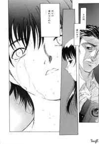 [Yamada Tahichi] Ryo