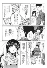 [Itaba Hiroshi] Tsukepan