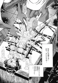 [KAKINOMOTO UTAMARO] Houkai no Doukoku