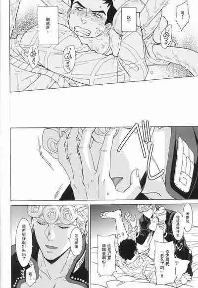 Libro erotico | 色情的书