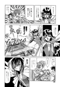 Variable Geo 2 - Comic Anthology