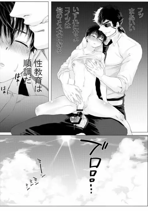 仔犬の日々