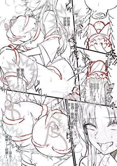 （lsc5）半成系列- 芙蓉自慰&雷电将军