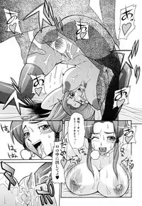 [Shinkai] Nounai Sokutei - Measurement within a brain -