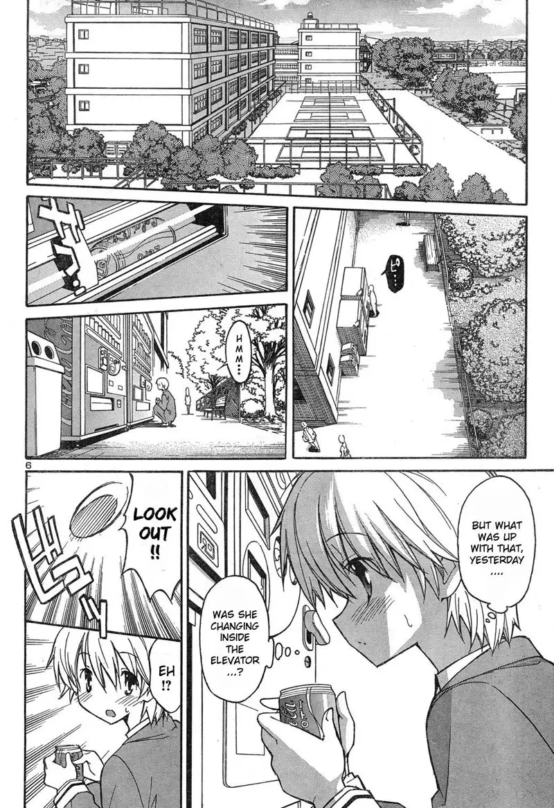 Aki Sora Ch4 - Japanese Title