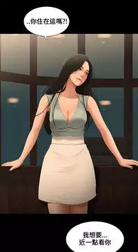 Three sisters 三姐妹Ch.13~21 (Chinese)中文