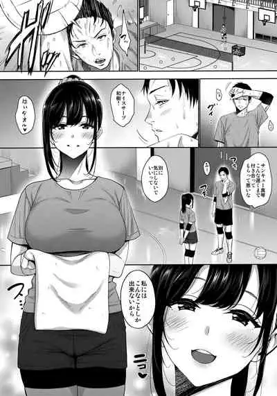 Anata no Negai ga Kanaimasu you ni.