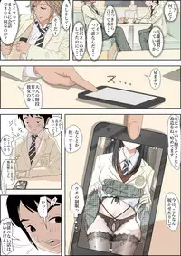 Charao ni Netorare Route 2 Vol.5