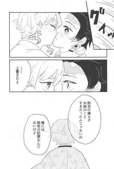 taimu・afuta・taimu