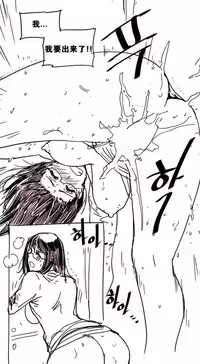 HouseHold Affairs 【卞赤鲤个人汉化】1~35话(持续更新中)