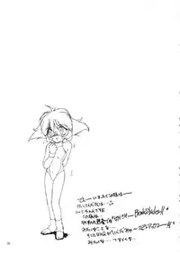 [RoriE-Do] VS Kishi no Honoo no Challenger (VS Knight Lamune & 40 Fire)