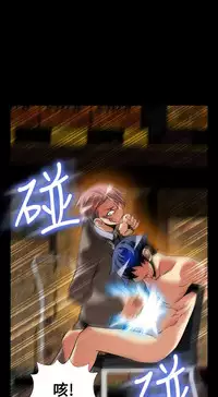 [KKUN &INSANE] Love Parameter 恋爱辅助器 86~101 [Chinese]中文