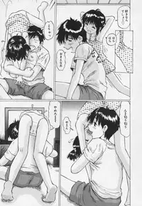 [Manno Rikyu] Panchu Club