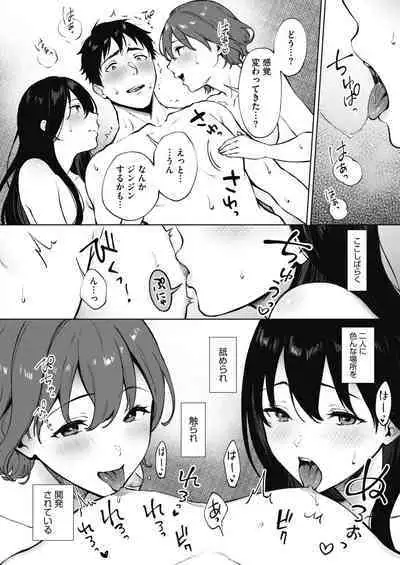 Share Loveru 1-2