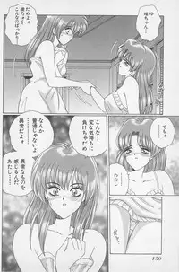 [Gun Ryuusei] Wakakusa Bishoujotai vol.1