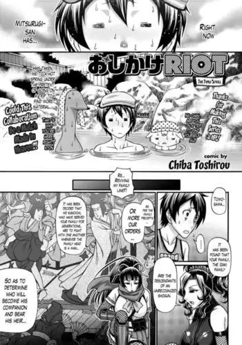Oshikake Riot CH. 3