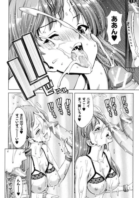 Imouto dakedo Oniichan, H Shiyo! H Shiyo! H Shiyou yo!