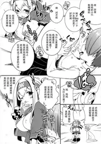 (Setouchi Kaiiki Shinkou Sakusen! Tokubetsu Ensei 4) [Piyo Project (Hatori Piyoko)] Kamoi Mama to Gohoubi SEX (Kantai Collection -KanColle-) [Chinese] [靴下汉化组]