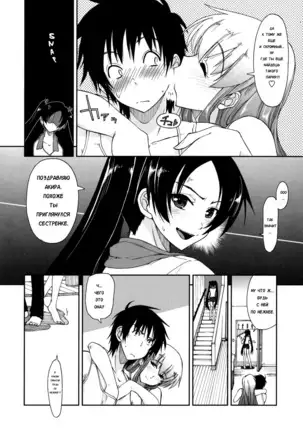 Mosaic x Sanshimai - Mosaic x Three Sisters Genteiban